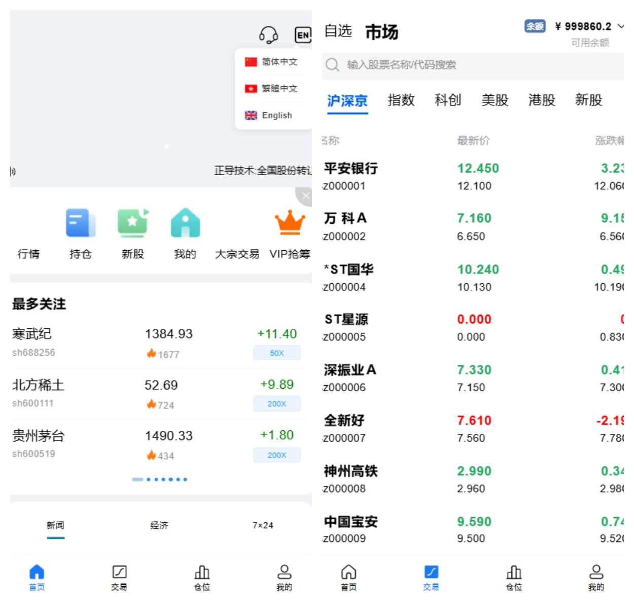 ThinkPHP6 多商户商城源码